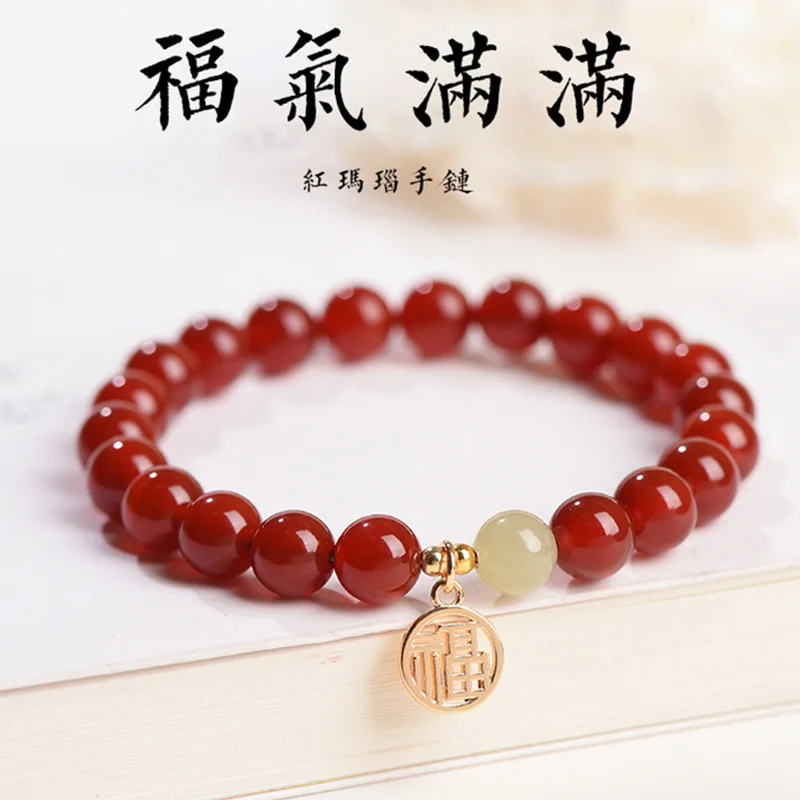 

Natural Red Agate Fortune Pendant Bracelet Women Lucky Beads Gift For Girlfriend 2025 New Snake Year HandString
