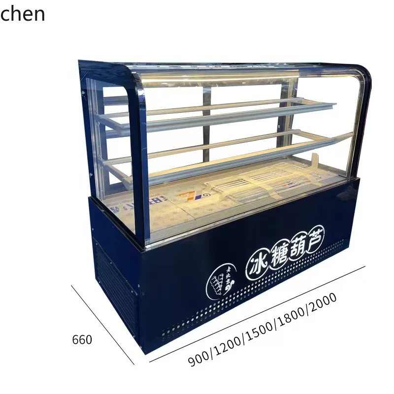 

ZS small string rock sugar gourd salmon fruit fishing air-cooled freezing commercial fresh-keeping refrigerated display cabinet