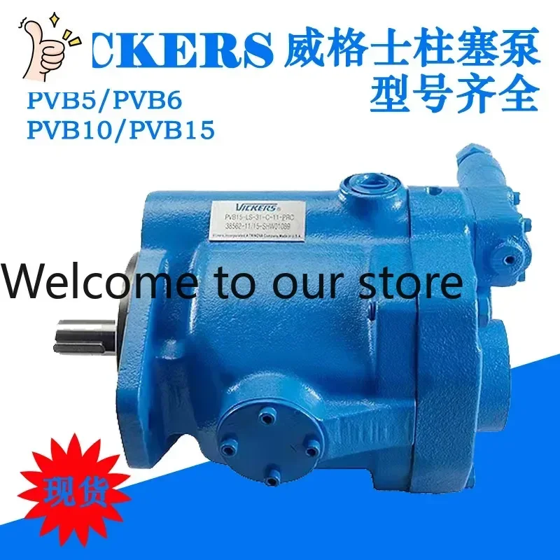 

2026.5 VICKERS Plunger Oil Pump PVB5-RSY-202131-CCCCGCVP-11PVB61015RSJA