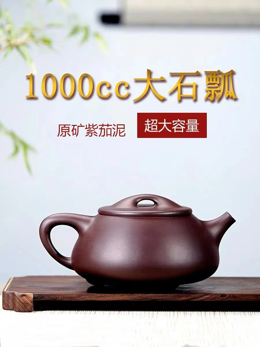 

Dechun Yixing Yixing clay teapot with a large capacity of 1000ml purple eggplant mud, Jingzhou Shipao, and purple clay teapot ar