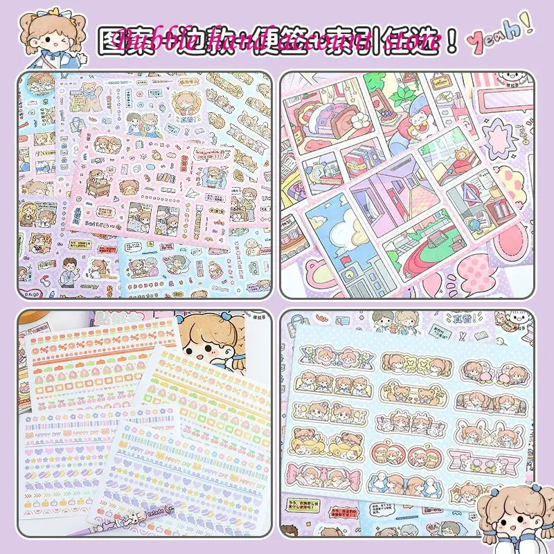 Telado Campus Comic Sticker Book No Cutting Hand Tent Sticker Cartoon Decoration Small Pattern