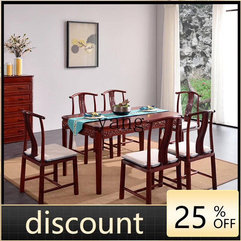 LH rosewood dining table and chair combination Chinese red sandalwood rectangular dining table