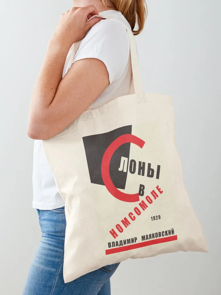 

Constructivism#2 Tote Bag Women bags tote bag screen shopping cart bags eco pack