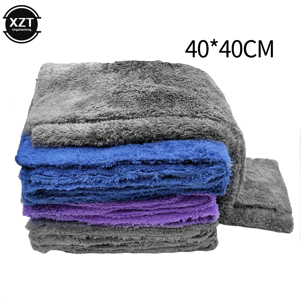 Car Wash Microfiber Towel Cleaning Car Polishing Cloth Soft Edgeless Car Wash Cleaning Cloth 40*40cm Coral Fleece