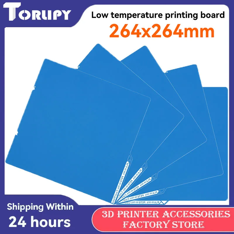 

﻿Kobra S1 Cool Plate-Double Sided 3D Printer Plate Quick Release Strong Adhesion Compatible PLA/PETG​ For 3D Printer Accessory