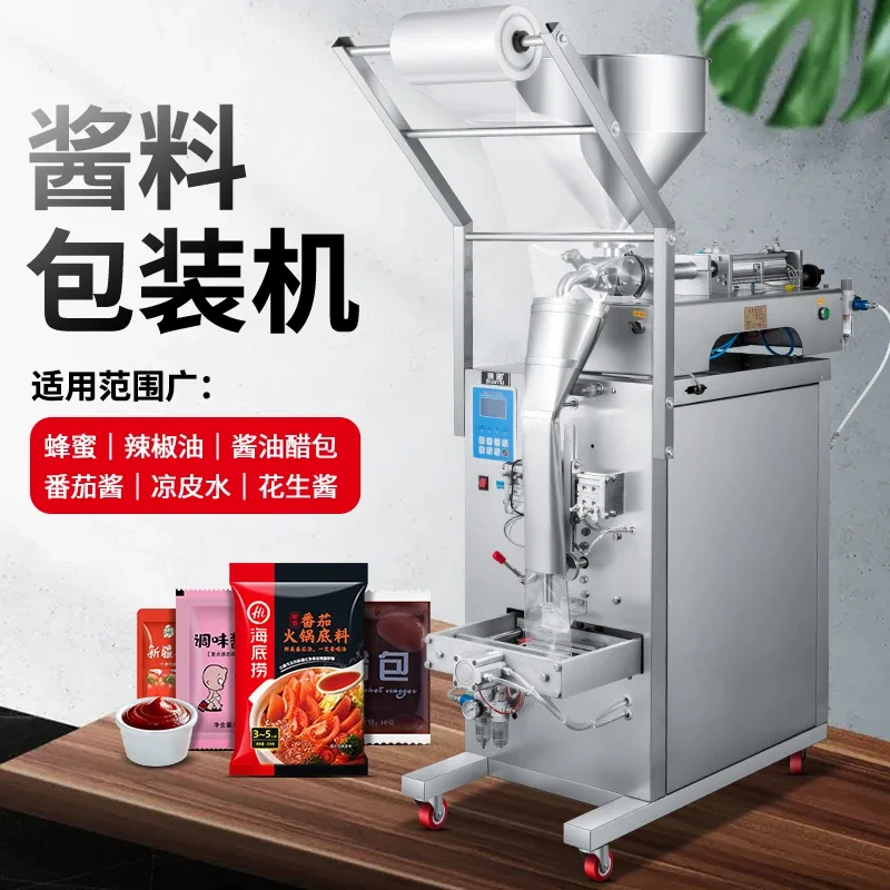 

Automatic sauce packaging machine paste liquid quantitative filling machine ice bag honey chili oil seasoning hot pot base