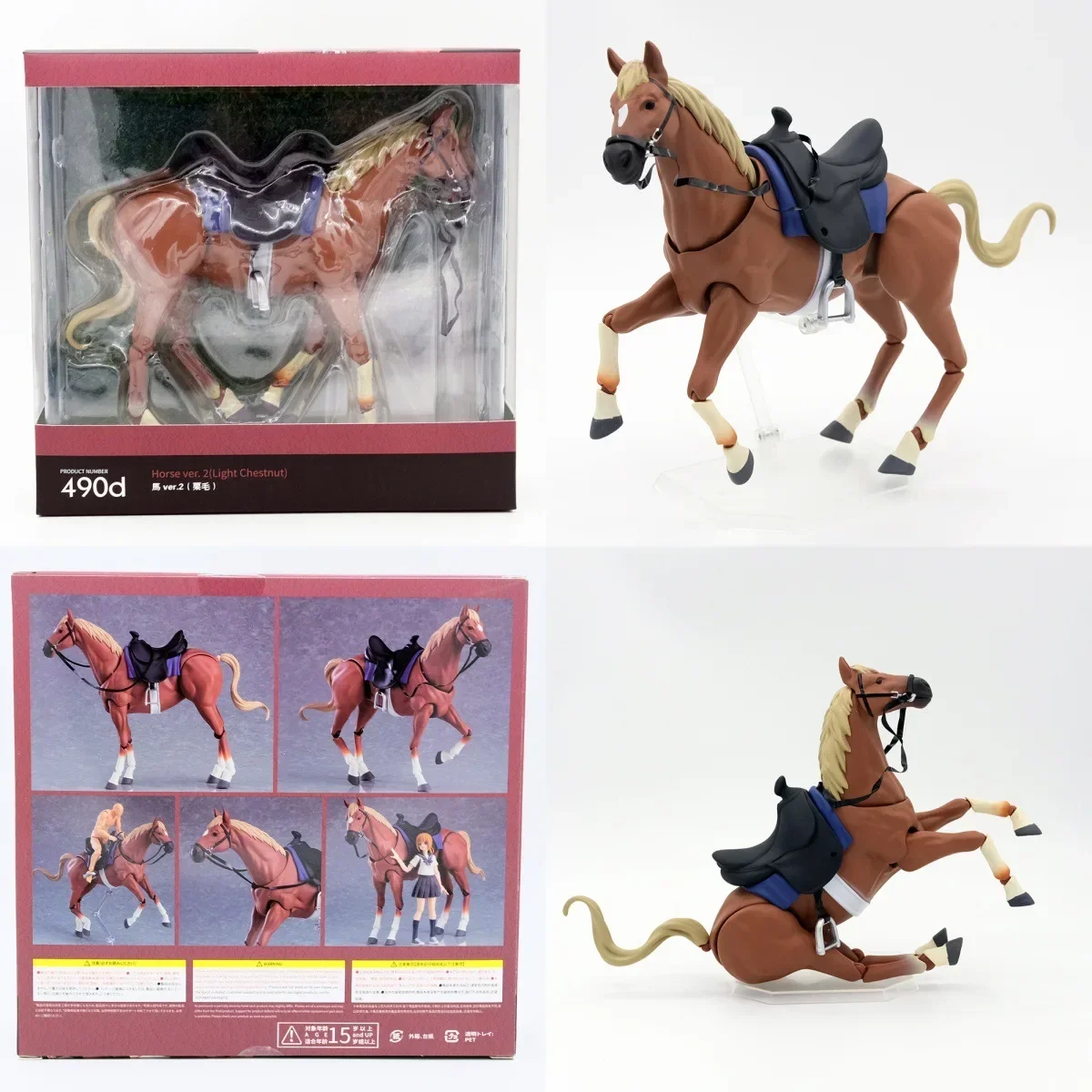 16cm #490 Figma Anime Figure Figma Horse ver.2 White/Brown/Chestnut Action Figure Max Factory Collectible Model Doll Toys Gifts