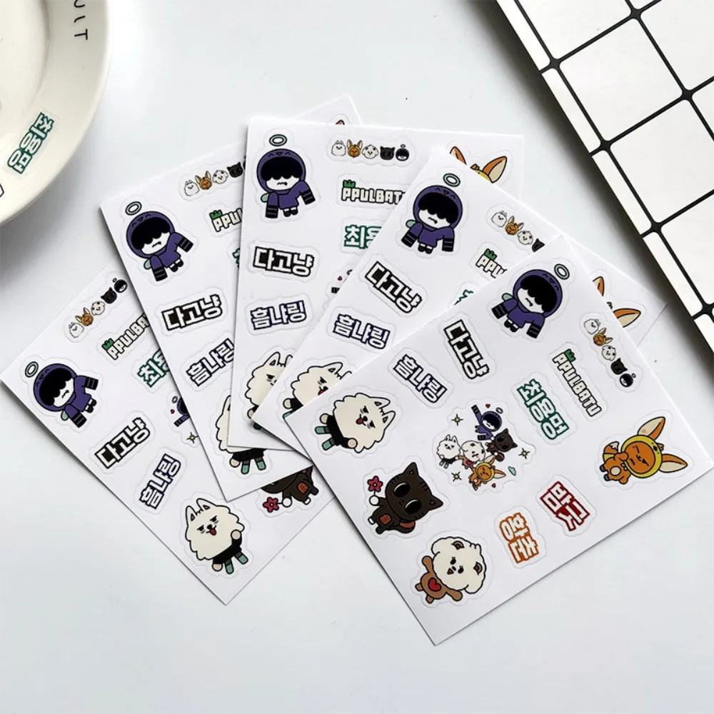 13Pcs YEONJUN BEOMGYU TAEHYUN Ppulbatu Waterproof Stickers Transparent Personalized for Children School Stationery