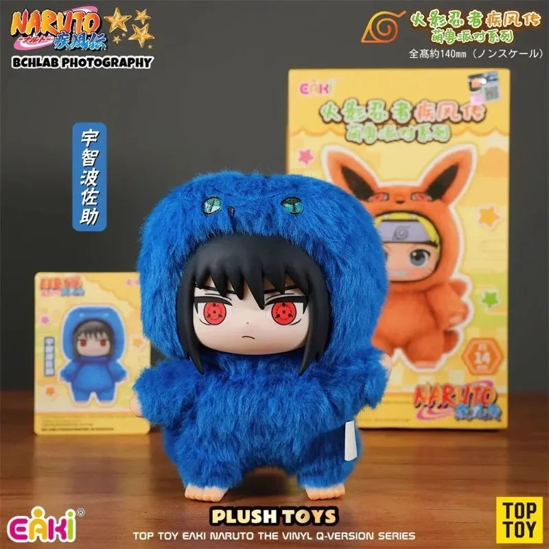 Disponibile, Top Toy originale, Naruto EAKI, Pretty Beast Party, Sasuke, Vinile, Scatola di peluche piuttosto cieca, Figura pendente, Regalo