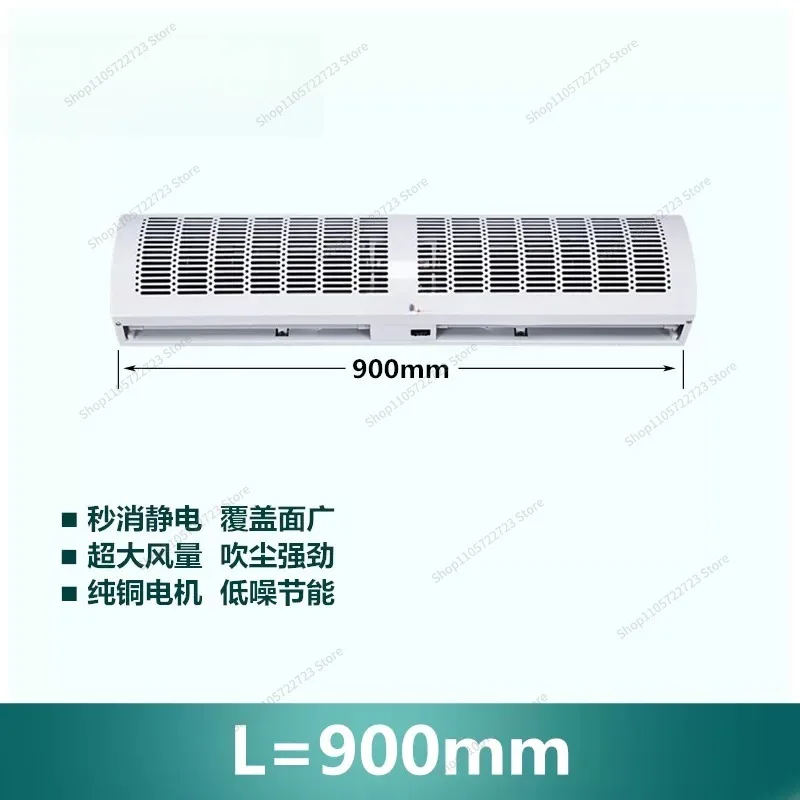For Industrial Assembly  in Addition To Static Ion Fan, Workshop Entrance and Exit Large Air Volume Dust Removal Accessories