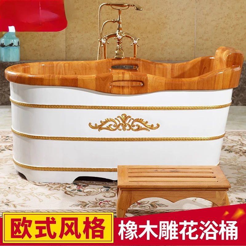 

European-style carved bathtub oak tub bathtub domestic bathtub full body bathtub