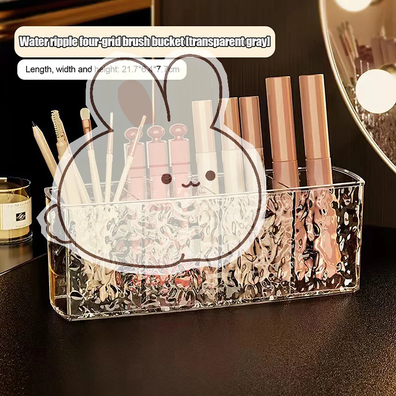 4 Grids Water Ripple  Cosmetic Storage Box Makeup Brush Holder Organizer Lipstick Eyebrow Pencil Desktop Storage Display Stand
