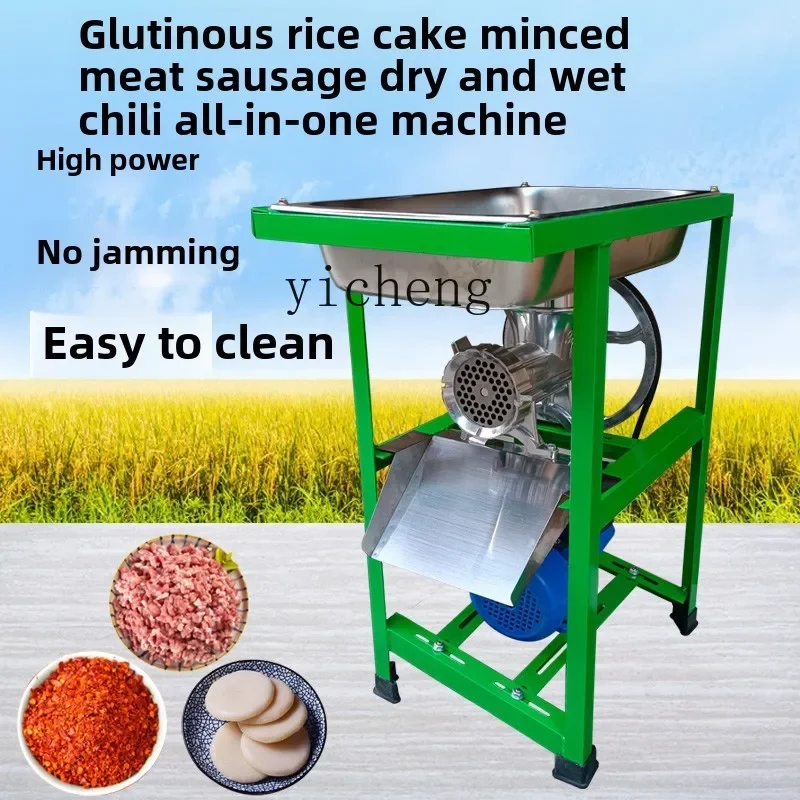 TQH Multifunctional Electric Commercial Household Automatic Meat Grinder Small Ciba Rice Cake Machine Dry and Wet Chili Sausage