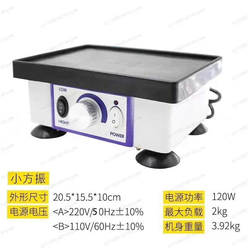 120W 51B Dental Gypsum Oscillator Dental Laboratory Equipment Gypsum Shake Machine Dental Model Vibration Machine 220V/110V