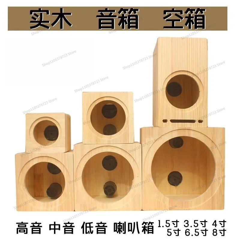 For Car Audio Solid Wood Box Modified Speaker 1.5 Inch 3.5 Inch 4 5 6.5 8 Empty Box Body Home Speaker