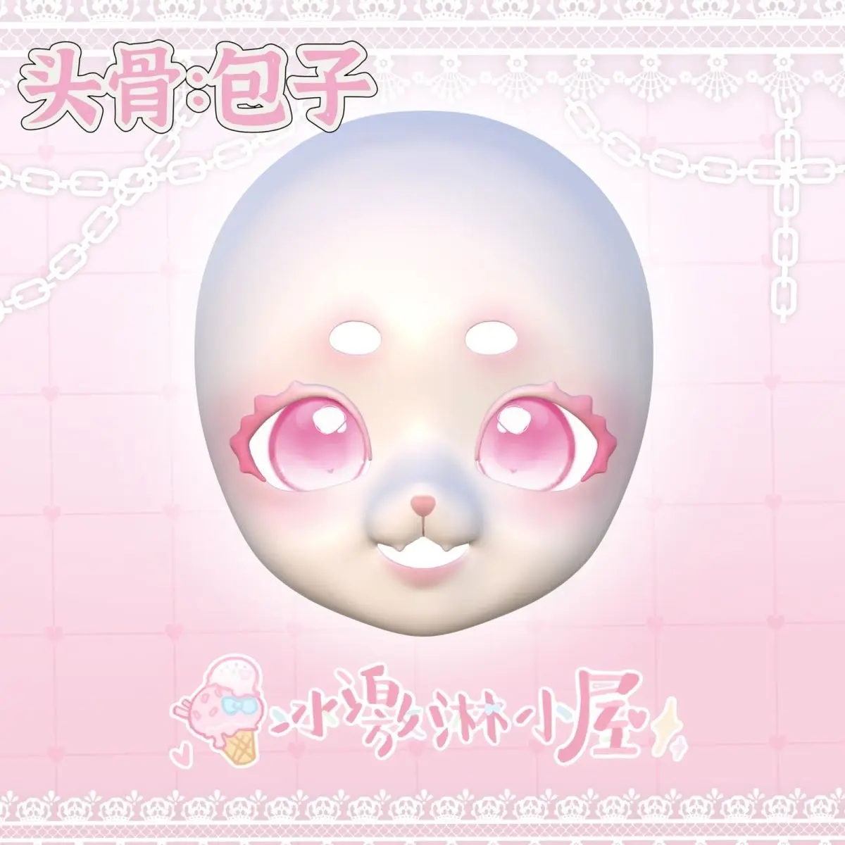 base-de-cabeza-de-peluche-kigurumi-bonita-carcasa-de-cabeza-kemono-oc-en-blanco-para-cosplay-diy-accesorios-de-pestanas-incluidos