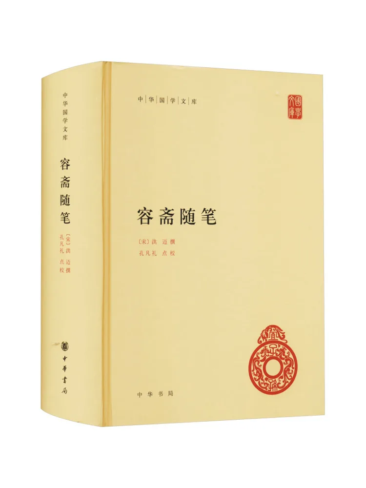 

Книга-Winshare Rong Zhai's Essays