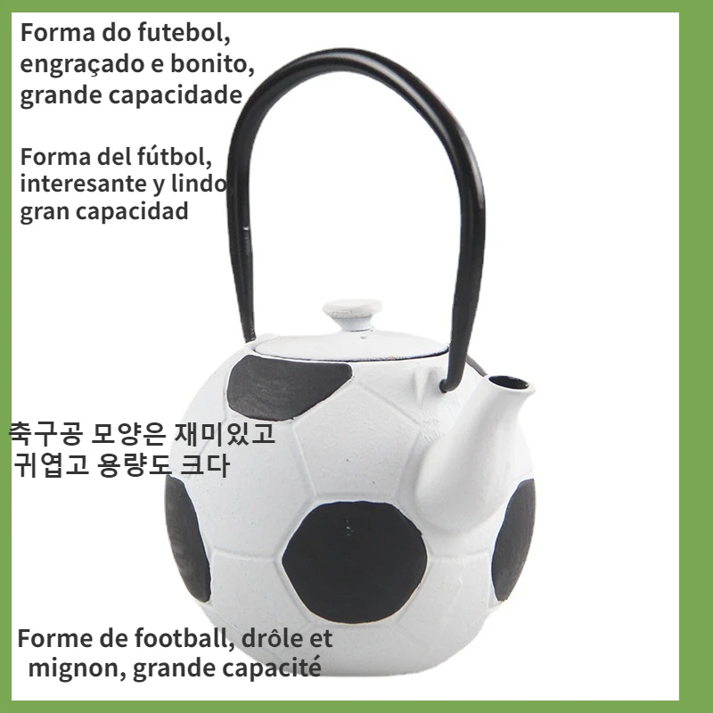 Football Club Decorative Gifts 0.65 Litre Tea Pot Boiled Water Soaked Tea Iron Tea Set tea kettle  tea infuser