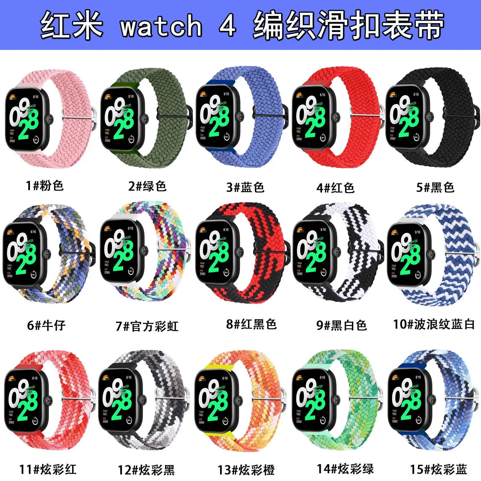 Nylon Loop Strap for Xiaomi Redmi Watch 4 Belt Sports breathable wristband for Xioami Mi Band 8 Pro Replaceable Bracelet Strap