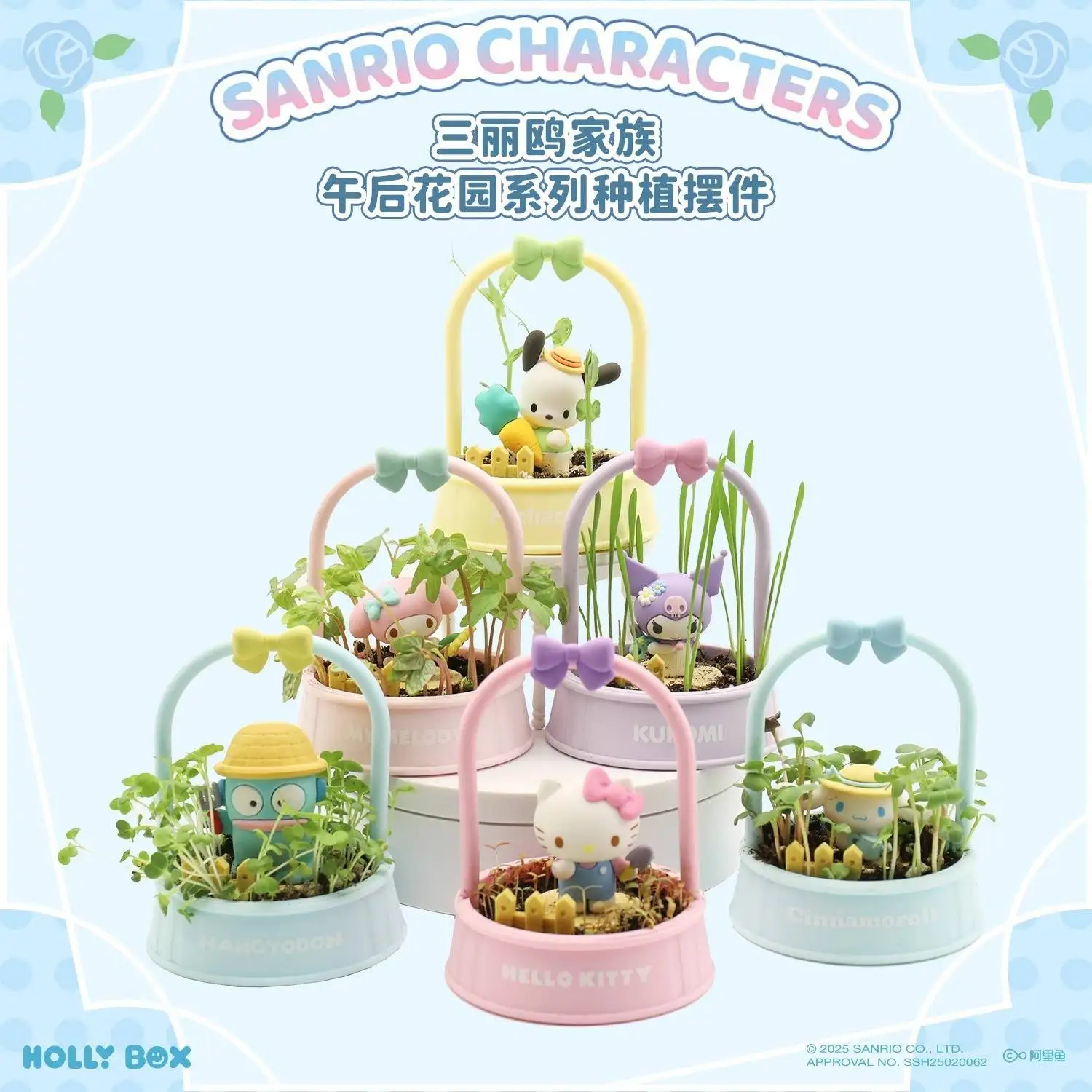

Girl's birthday gift, girl's niche high-end feeling, Sanrio family blind box planting ornament, student party creativity