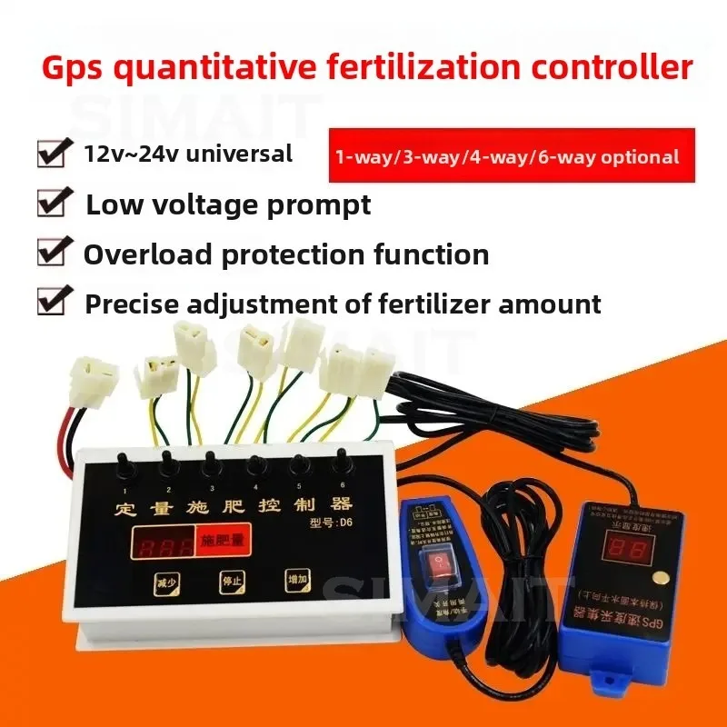 gps-controller-fertilizer-fertilizer-box-sowing-fertilizer-no-tillage-machine