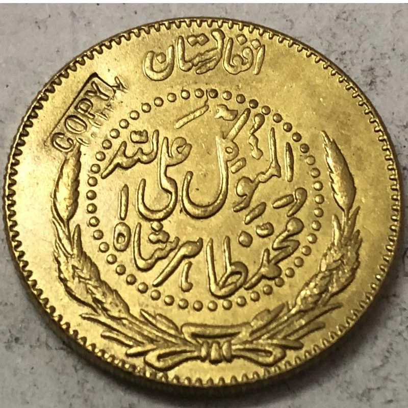 1315 (1936) Afghanistan 8 Grams - Muhammed Zahir Shah Copy Gold Coin - Image 3