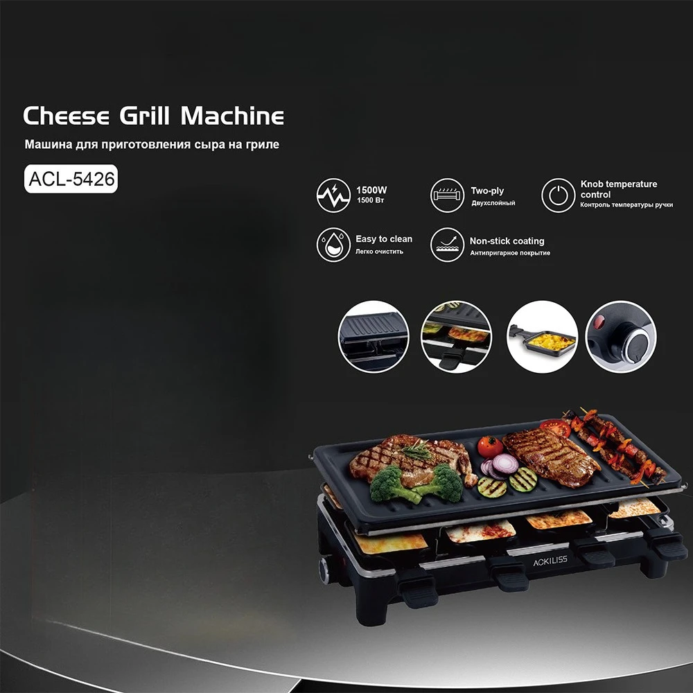 European standard household multi-functional barbecue grill multi-layer pull-out frying pan barbecue grill electric baking pan