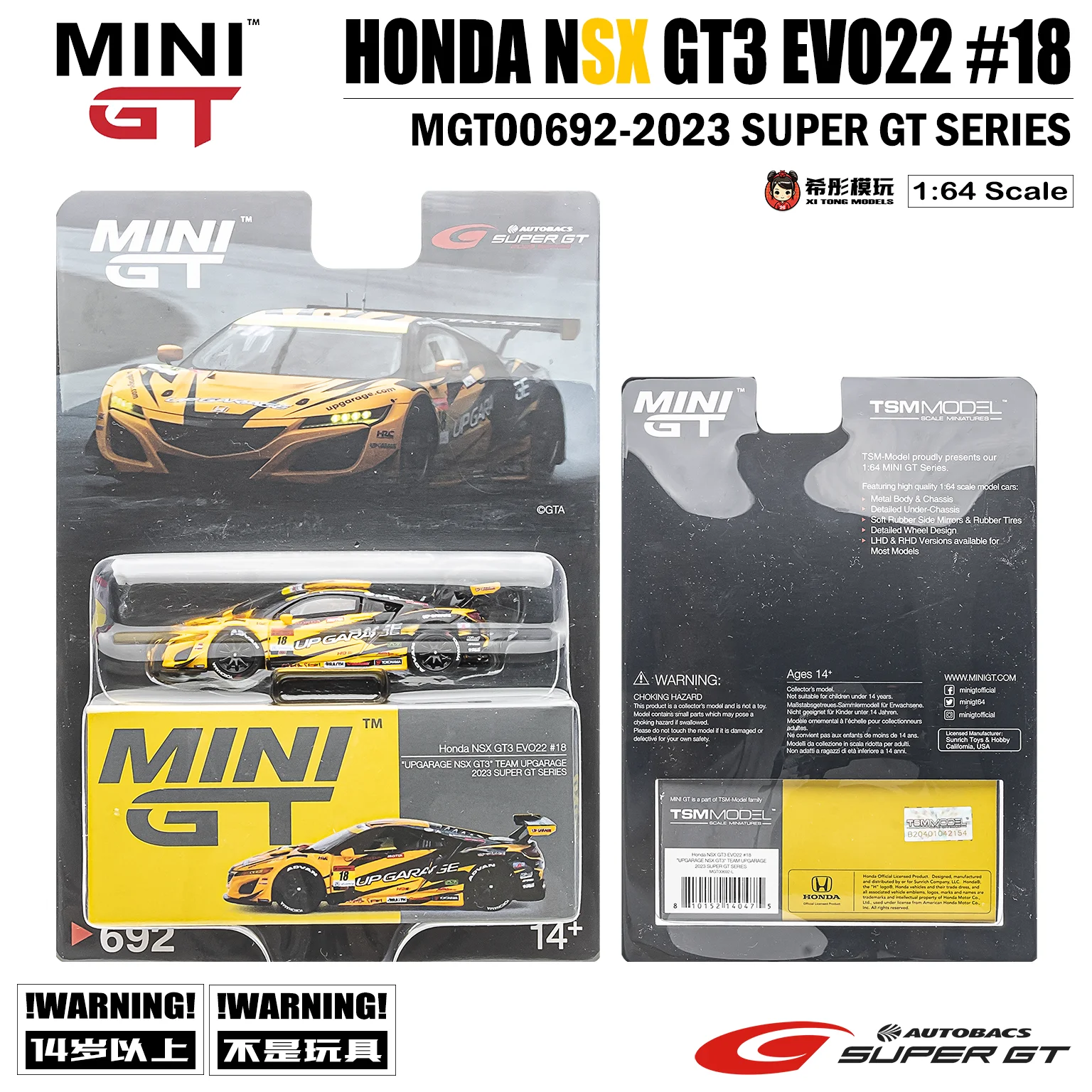 MINIGT 1:64 HONDA NSX EV022 No.18 Alloy model Fashion play model gifts,adult collection display pieces,children's favorite toys.