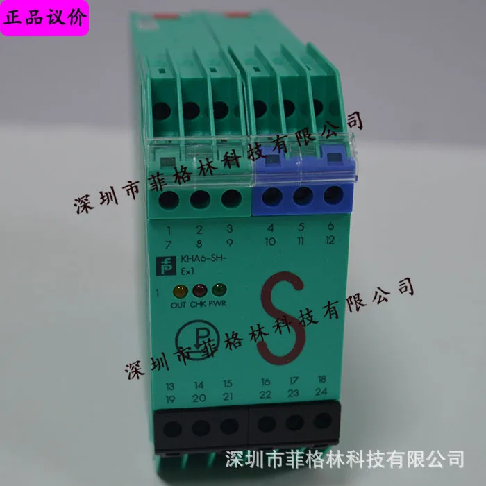 2025KHA6-SH-EX1 Rep…