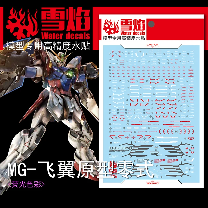 1/100 MG Wing Proto Zero 형광 스티커 모델, 워터 슬라이드 데칼 도구, 장난감 액세서리