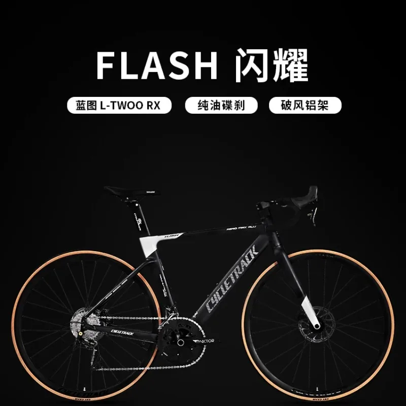 CYCLETRACK CK-FLASH Aluminum Alloy Road Bicycle L-TWOO RX-24S Hydraulic Disc Brake 700 * 25C Aluminum Wheel Racing Car