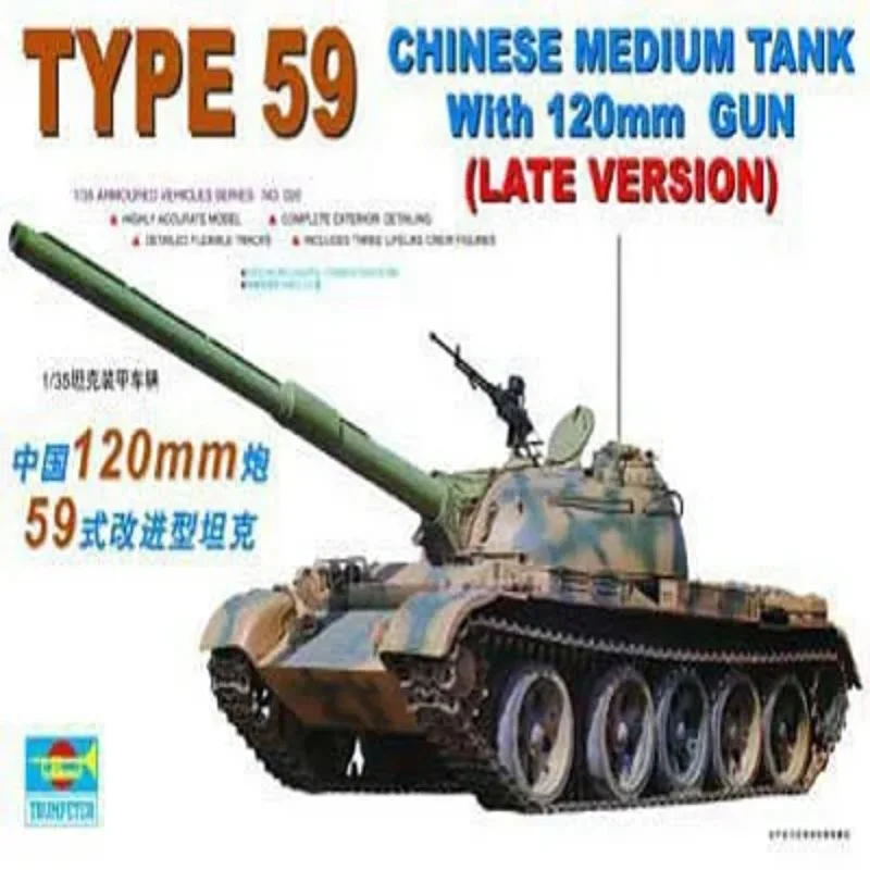 Trumpeter 00320 1/35 Scale Electricity Type 59 Chinese Medium Tank With 120mm Gun Assembly Model Building Kits For Adults DIY