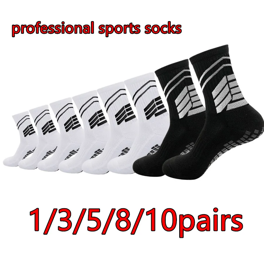 

1/3/5/8/10 пар дышащих профессиональных носков с противоскользящим покрытием для мужчин и женщин, для скейтбординга и регби