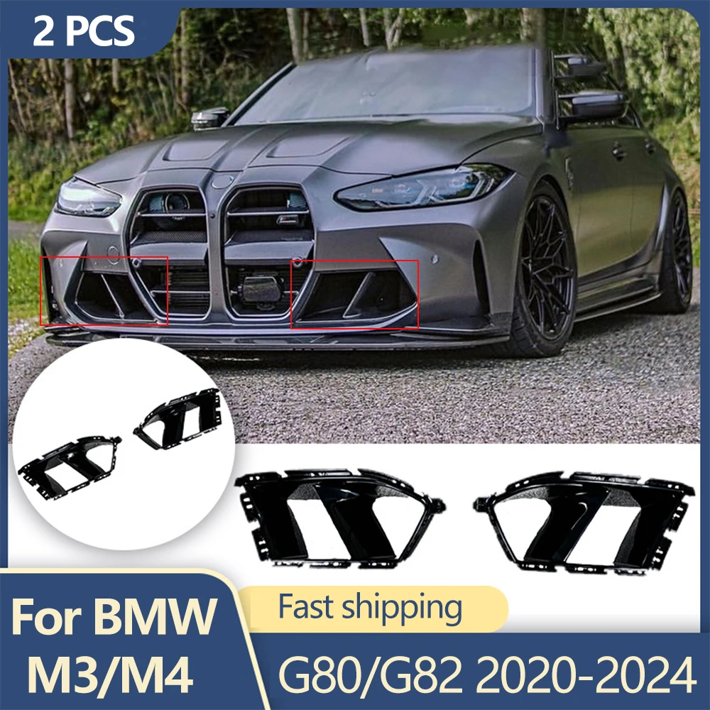 

Для BMW M3 M4 G80 G82 G83 2020-2024 Автомобильный передний бампер Боковая накладка на вентиляционное отверстие Противотуманная фара Крышка бампера Нижняя вентиляционная решетка Автомобильные гаджеты