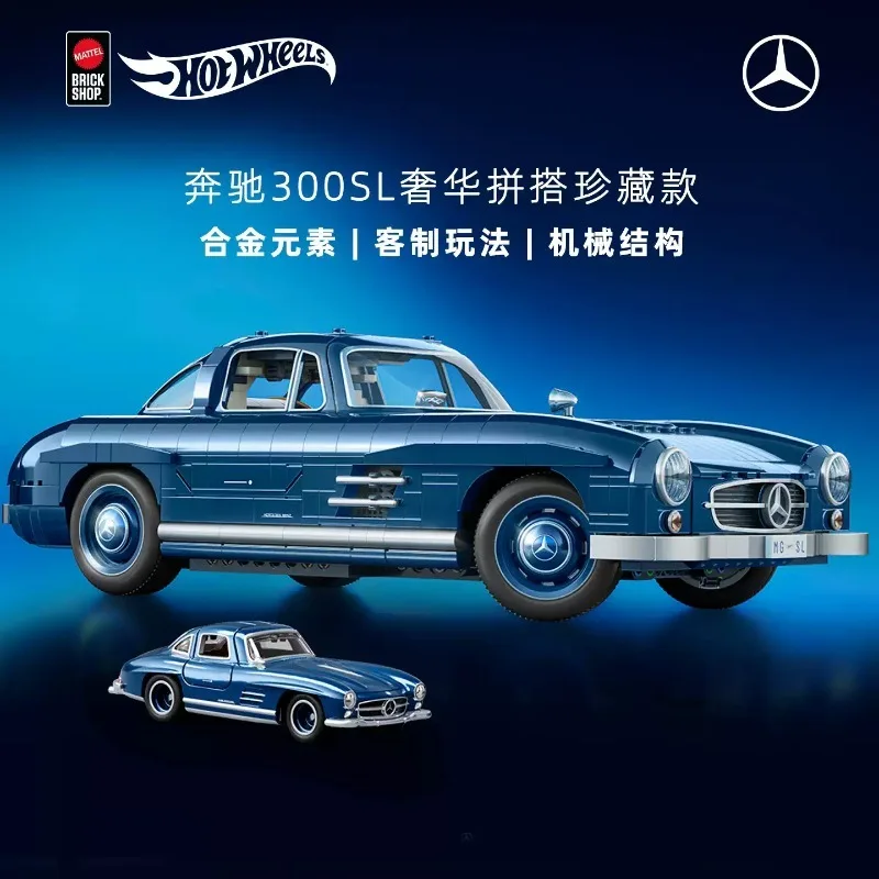 Original Mattel Brick Shop Hot Wheels Car Model Building Block Toys Ornament Collectible Decoration  Trendy Birthday Gifts