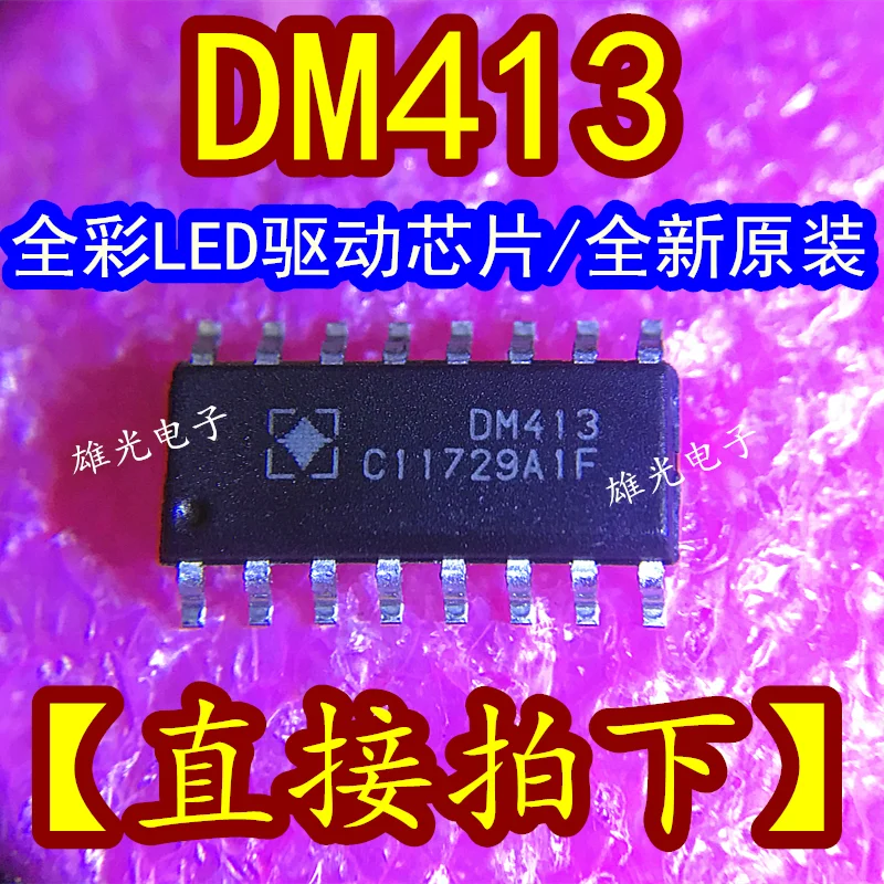 

10PCS/LOT DM413 SOP16/SSOP16 (/LEDIC integrated circuit