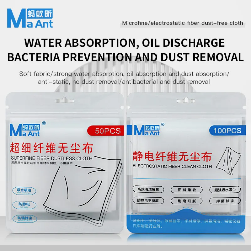 MaAnt 50Pcs Microfiber 100Pcs ESD Cleanroom Cloth Wiper Dust-free Phone Laptop LCD Screen Repair Tool Oil  Bag