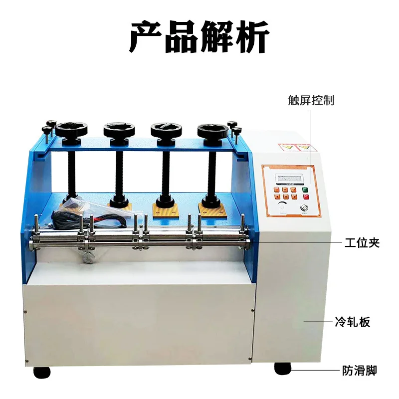 Finished shoe flexural resistance tester, leather shoes and sports shoes repeated flexural tester, shoe flexural resistance test