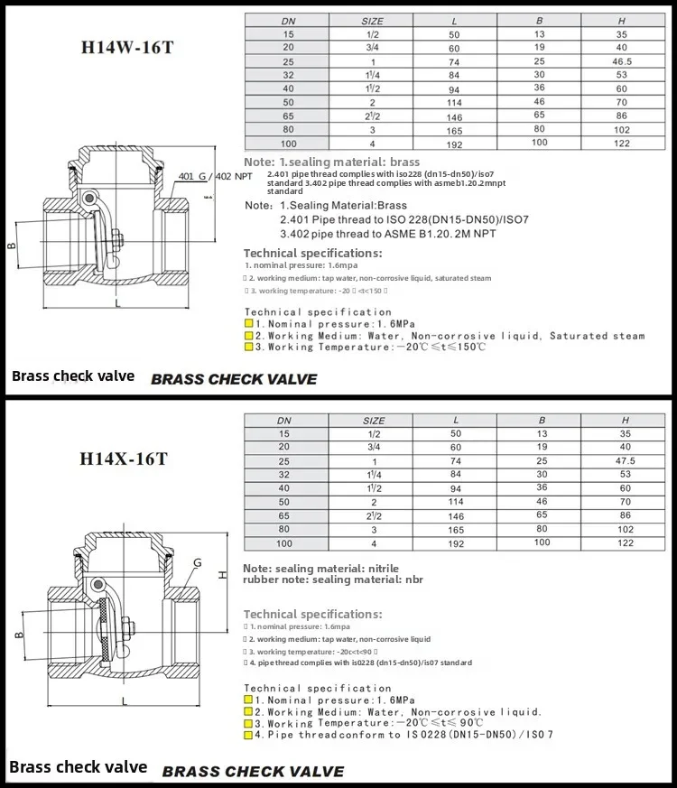Check valve Brass thickened rubber soft seal vacuum pump check valve water meter check valve water valve