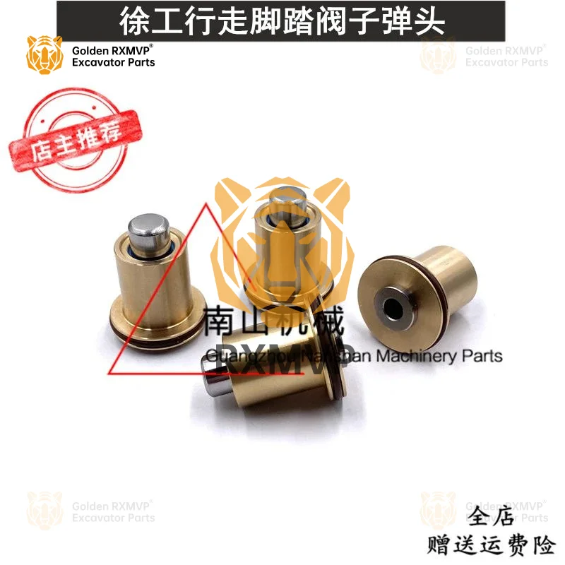 For XCMG XE15/17/35 Shandong Lingong 16 Shanhe Intelligent 18 Walking Foot Valve Bullet Micro Digging Accessories excavator