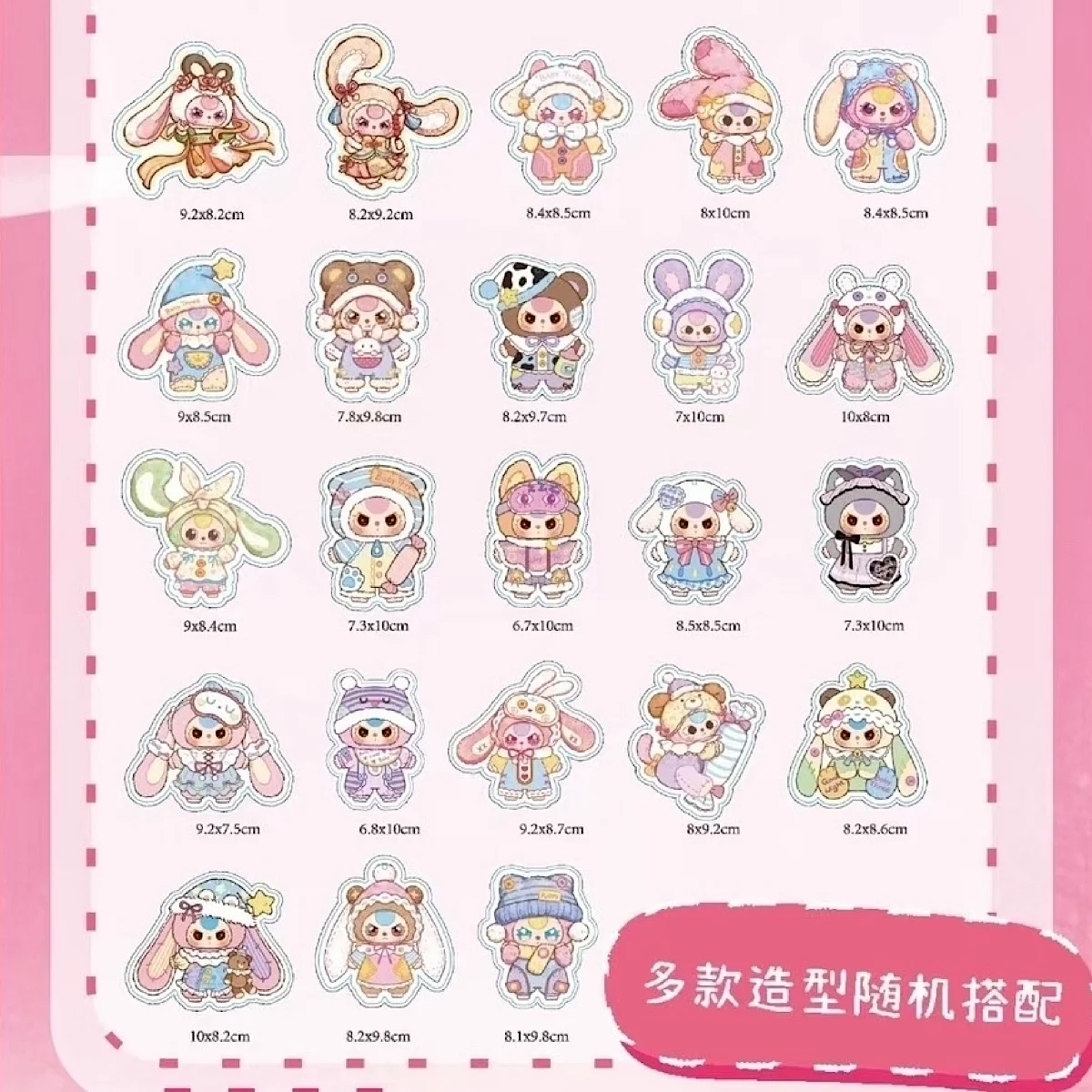 ベビースリー 7日間フレグランスタブ フレッシュエアフレグランスストリップ キュートブラインドボックス 車 ルームデコレーション ペンダント ベビーギフト トレンドおもちゃ コレクタブル