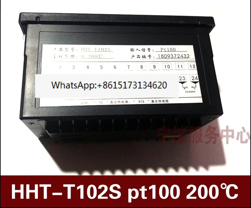 Xinling brand HHT-T102S PT100 0-200 degrees HHT-T102 intelligent temperature time controller Q