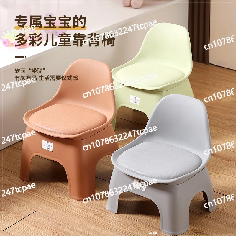 

Plastic Small Stool Thickened Household Chair Small Bench Children'sBackChair SofaCoffee Table Low Stool Adult Living Room Stool