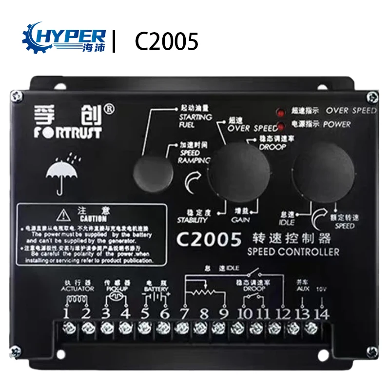 ForTrust C2005 Controller for DC Engine Speed ​​Governor Diesel Generator Intelligent Control Board Speed ​​Control Unit