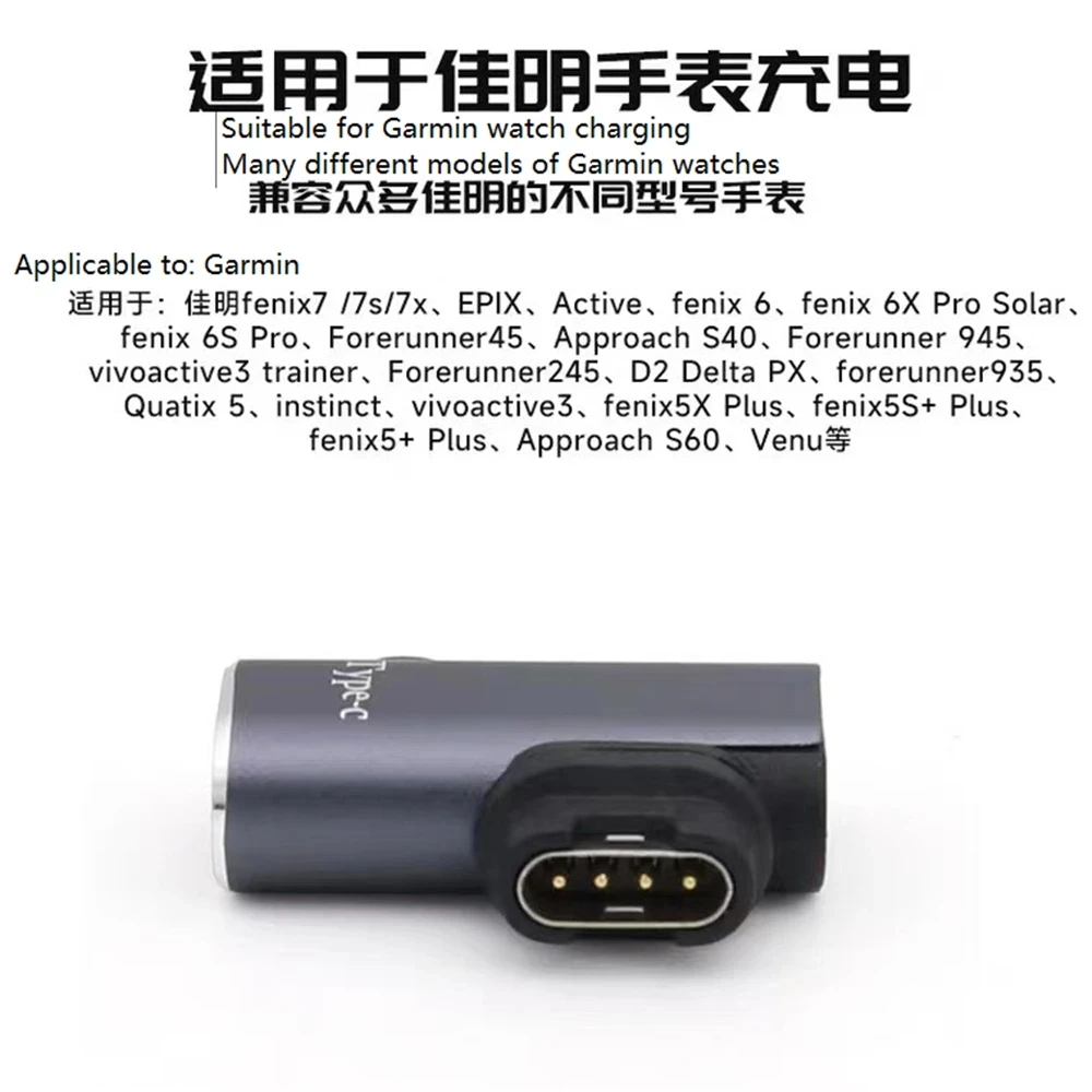 Portable Type C/Micro USB/IOS Female to Charger Cable Adapter For Garmin Fenix 7/7S/7X/6/6S/6X/5/5S/5X Watch Charging Converter