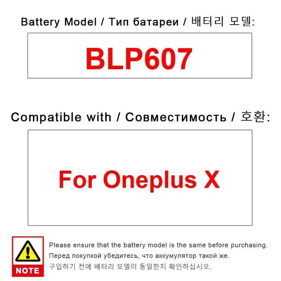 

2525Mah For Oneplus X Mobile Phone Battery BLP607 Lightweight