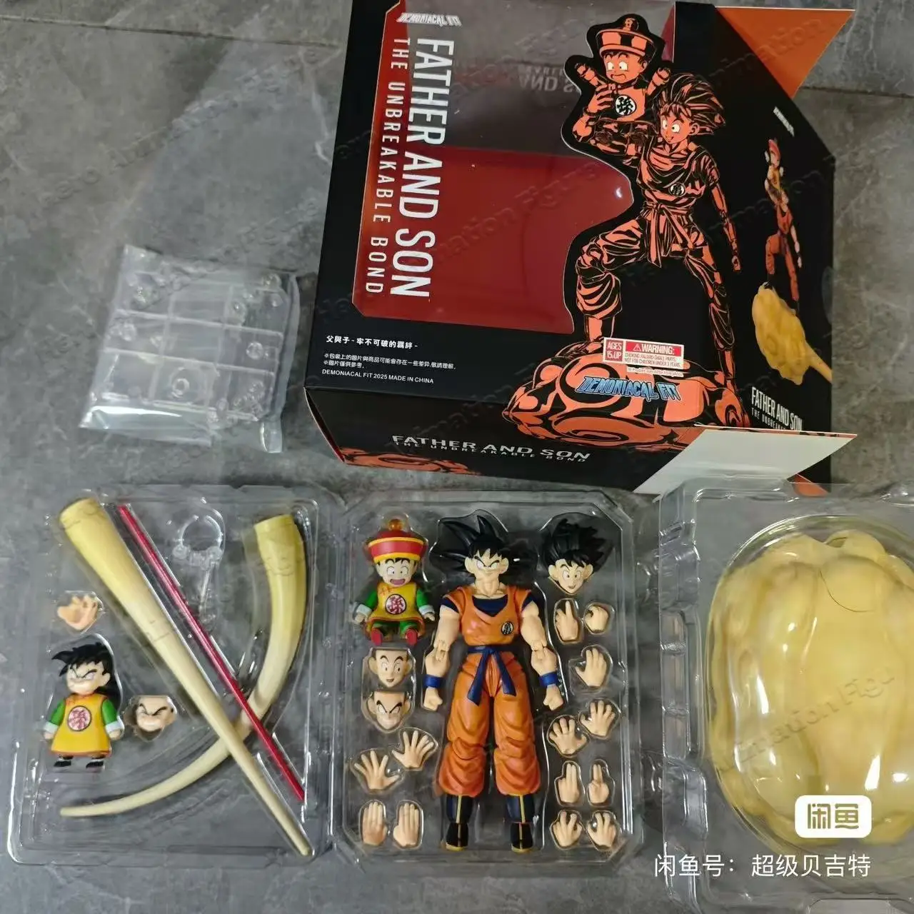 

IN STOCK Demoniacal Dragon Ball Z Original Model From SHF Anime Collection, Son Goku and Son Gohan Kid Gifts Collect
