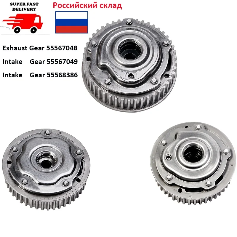 

New Intake Exhaust Engine Timing Camshaft Gear 55567048 55567049 55568386 For Chevrolet GM Aveo Cruze Sonic Opel Vauxhall Astra