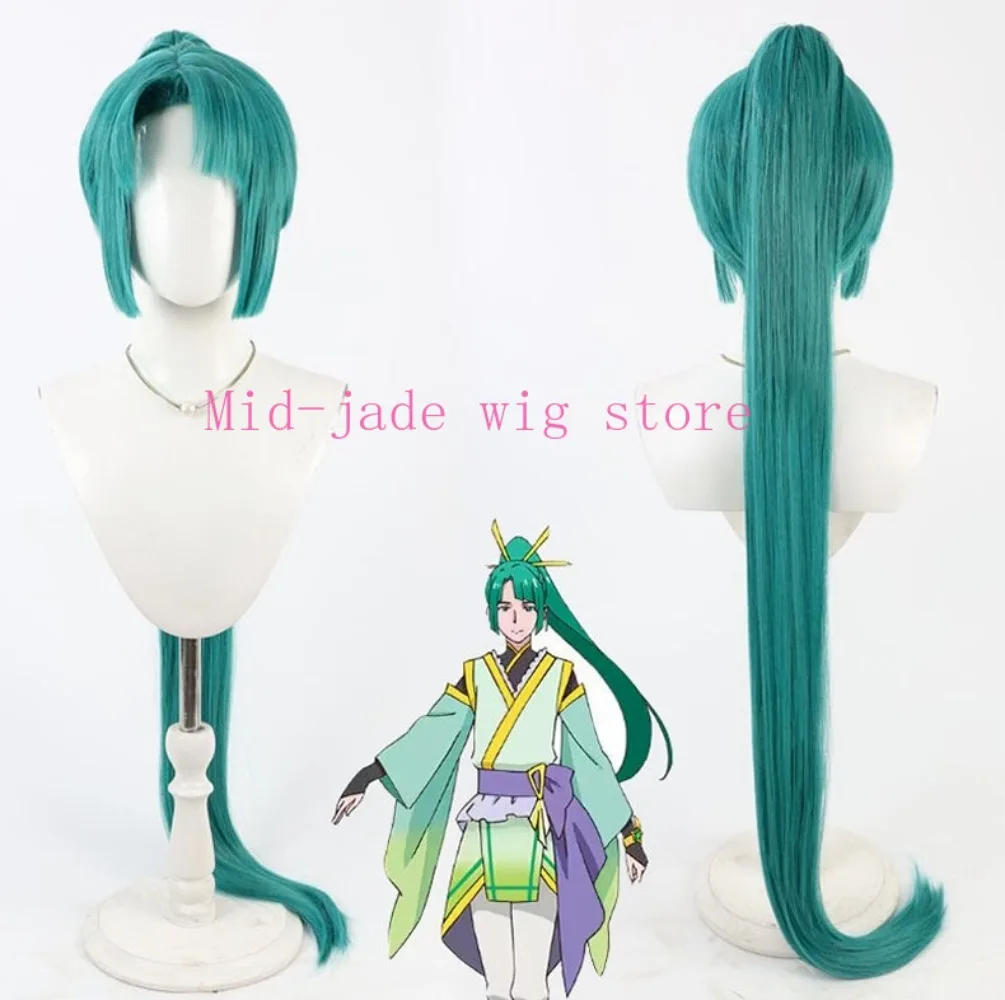 Kagura Cosplay Wig Styled Hair for New Year Girl Anime Event and Studio Photo Shoot