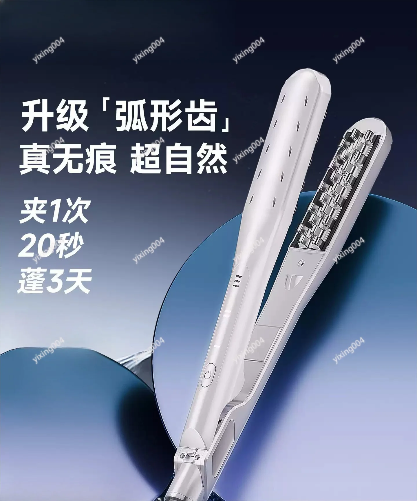 Home Use Hair Waver Corn Iron Create Volume Hairstyle with Negative Ion Care